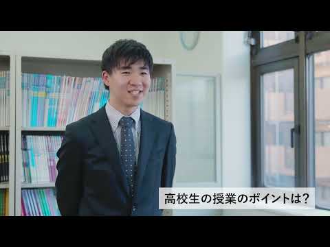 講師からのメッセージ