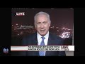 Netanyahu All decent people everywhere should back Israel Netanyahu All decent people everywhere should back Israel