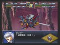 Super robot wars alpha 2 daizenger