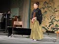 Tomoe Kaneko Shakuhachi Performance