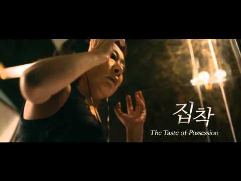 The Taste of Money - Trailer (Koreanisch) HD