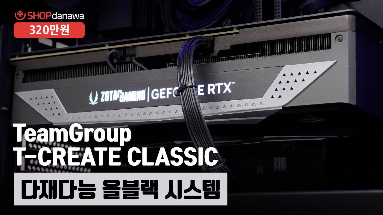 조립PC