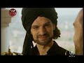 Welt der Wunder Spezial Das Geheimwissen des Islam 4 von 5