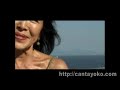 千の風になって イタリア語バージョン Yoko Okamura