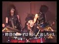 オバメタル・ライジング　「ゴッド・オブ・サンダー」
