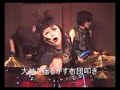 オバメタル・ライジング　「ゴッド・オブ・サンダー」