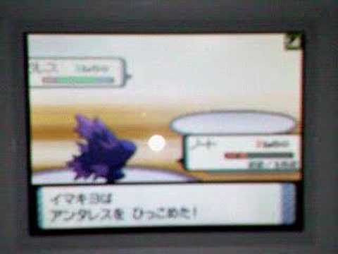 アラン vs イマキヨ (2/2) - Pokemon DP Wi-Fi battle movie