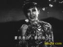 golden voice zhou xuan????starring in the fishergirl??????a 1934 chinese movie.