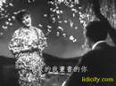 golden voice zhou xuan????starring in the fishergirl??????a 1934 chinese movie.