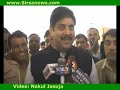 Ajay Chautala Speaks about Ellenabad By-Elections.mpg