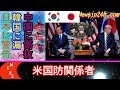 韓国経済危機ニュース 2019年11月20日