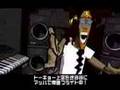 ジェットセットラジオ チュートリアル後デモ(Dreamcast)