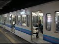 秩父鉄道　熊谷駅　発車ベル