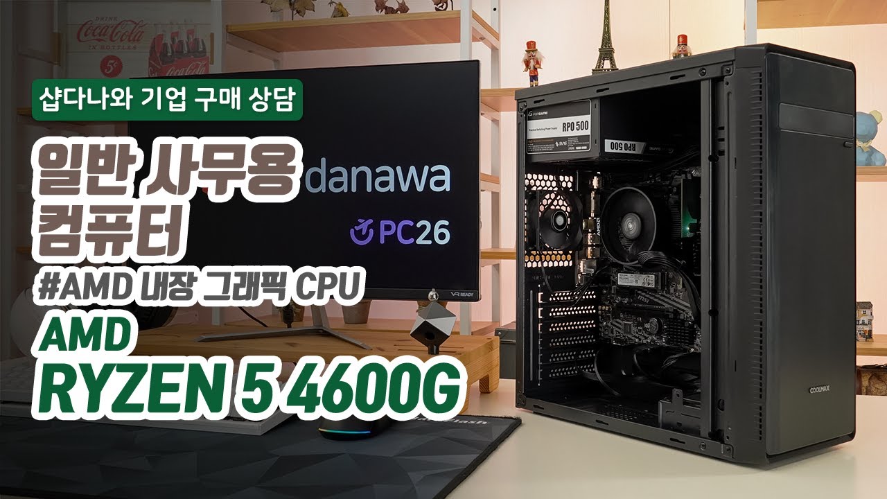조립PC