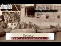 الست رحلو جرادة - آنة منين و انت منين iraqi song -