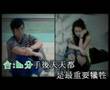 Stephy Tang  Alex Fong - Perfect Love 213132099824859 - Stephy Tang - Flixster Video