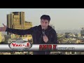 Yac & J Show Pilot Preview