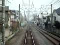 二つに分けました。田無→沼袋