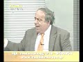 Ο Γεώργιος Παπασημάκης για την Βυζαντινή Αυτοκρατορία