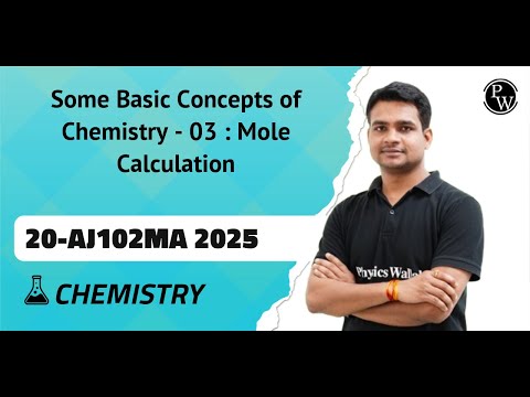 Some Basic Concepts of Chemistry - 03 : Mole Calculation