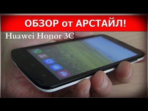 Обзор Huawei Honor 3C Lite (1/16Gb, 3G, black/white)