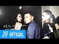 ดู MV ทีเซอร์ฺ You're The One Part 1 - Jyp