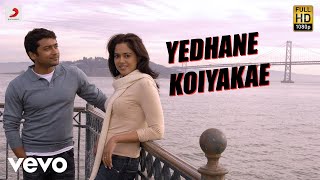Surya S/o Krishnan - Yedhane Koiyakae Telugu Video
