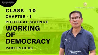Chapter 1 part 1 of 3 - Working of Democracy
