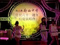 Rainie ??? @ Nanshan High 61st Founder\