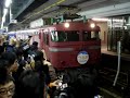 【史上最悪罵声大会】おもいでのつるぎ　パート1　大阪駅入線シーン