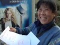 Ask Smacker - Chinese Characters and Bus Tickets