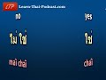 Learn Thai Language Lesson: Introduction to Thai Learn Thai Language Lesson: Introduction to Thai