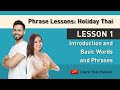 View Video
