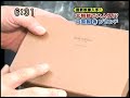 North Korea loves Chinese bootlegs