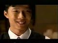 Zhang Ziyi - Visa Commercial