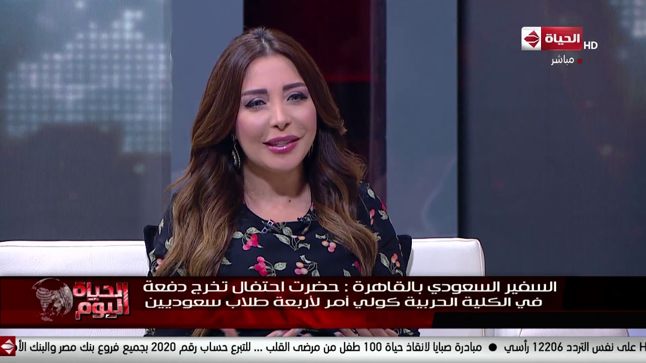 الحياة اليوم - لقاء خاص مع السفير أسامة بن أحمد نقلي - سفير المملكة العربية السعودية بمصر