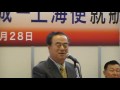 Search Video