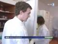 reportage INSERM.wmv