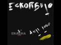 Skacha - antitodo