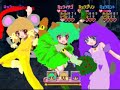 Mew light theme song
