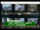 岡山駅密着２４時