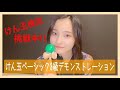 【けん玉初心者】ベーシック3級成功への道 #3 仮試験編【けん玉検定】