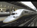 【ＪＲ東日本】上越新幹線 Ｅ４系 ＭＡＸ（二階建新幹線）
