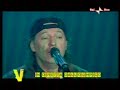 Gioca con me  Vasco Rossi (Effetto vasco 28/5/ 2008