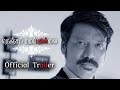 Nenjam Marappathillai Official Trailer