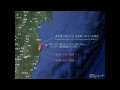 Click here to watch this video 震源データマップ 2012年 3月(楢葉町と富岡町 音声なし)