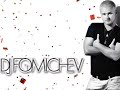 1 ОКТЯБРЯ/СУББОТА DJ FOMICHEV (PACHA MOSCOW)