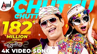 Raambo 2  Chuttu Chuttu  4K Video Song  Sharan  As