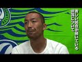 田村雄三選手インタビュー