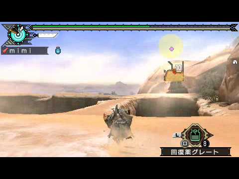 MHP3 配信任务 MGS·ハンーイーター作戰 巨大潜口龙